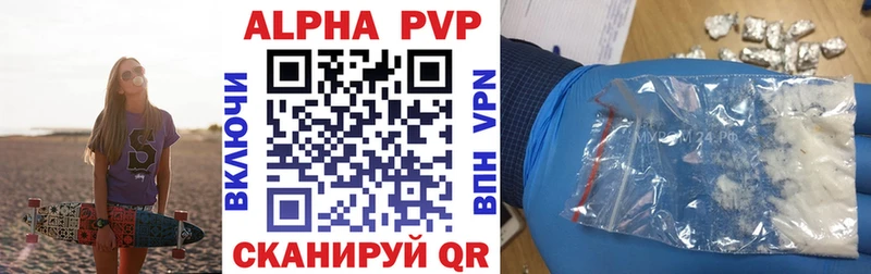 Виды наркотиков купить Краснодар Псилоцибиновые грибы  КОКАИН  ГАШИШ  Конопля  A PVP 