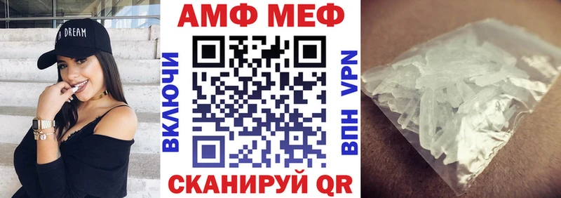 площадка формула  Краснодар  АМФ Розовый 