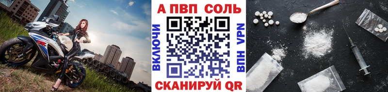 Alpha-PVP крисы CK  где продают   Краснодар 