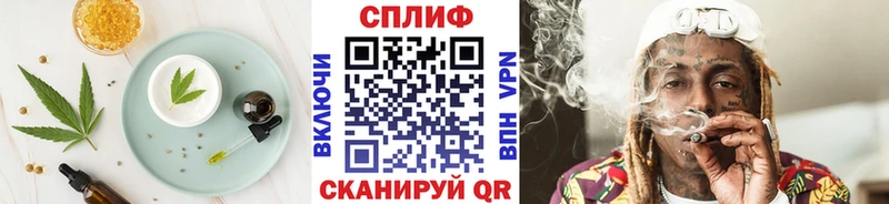 Печенье с ТГК конопля  что такое   Краснодар 