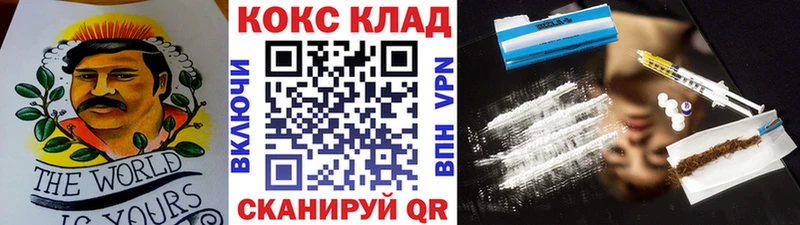 COCAIN Перу  Краснодар 