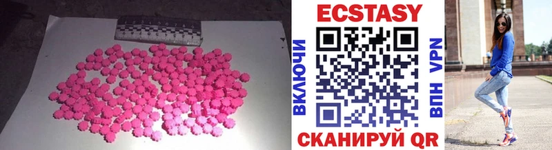 Ecstasy mix  mega ONION  Краснодар 