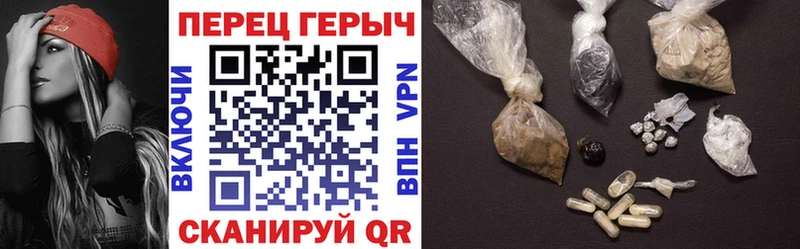 Героин гречка  Краснодар 