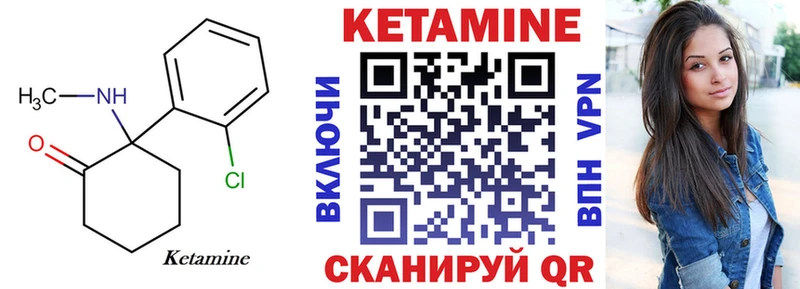 где найти   Краснодар  дарк нет Telegram  КЕТАМИН ketamine 