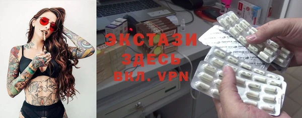 гидропоника Абдулино