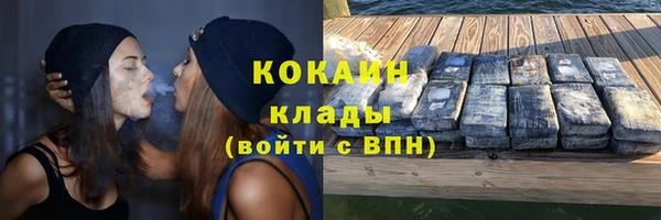 спиды Абинск