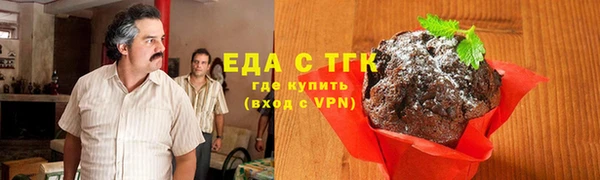 спиды Абинск