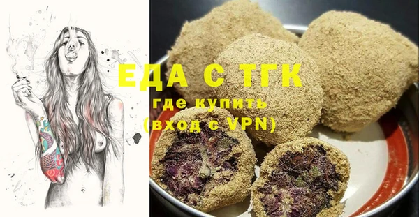 спиды Абинск