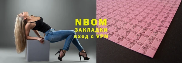 дживик Абаза