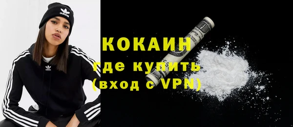 спиды Абинск