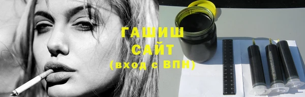 гидропоника Абдулино