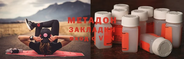 спиды Абинск