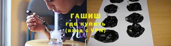 спиды Абинск