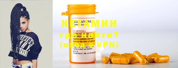 спиды Абинск