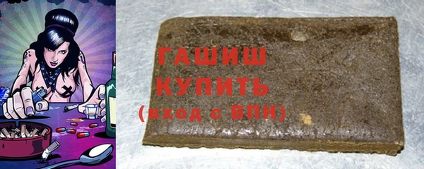 спиды Абинск