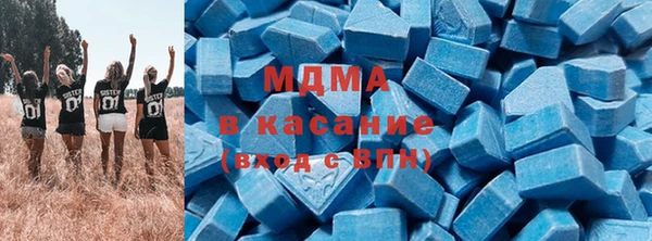 спиды Абинск