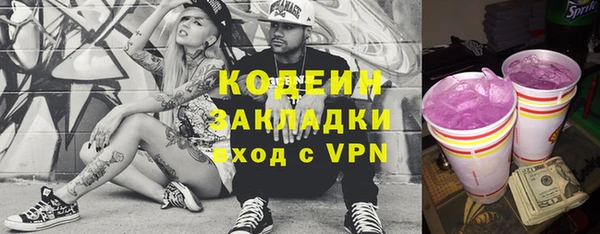 спиды Абинск