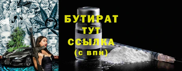гидропоника Абдулино