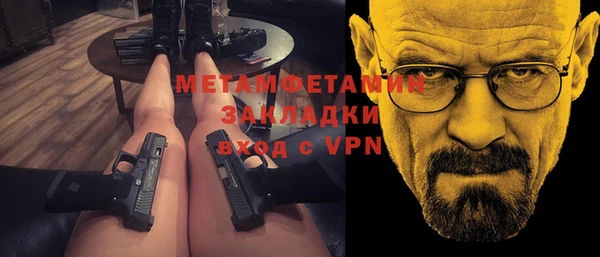 дживик Абаза