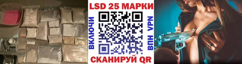 LSD-25 экстази кислота  Краснодар 