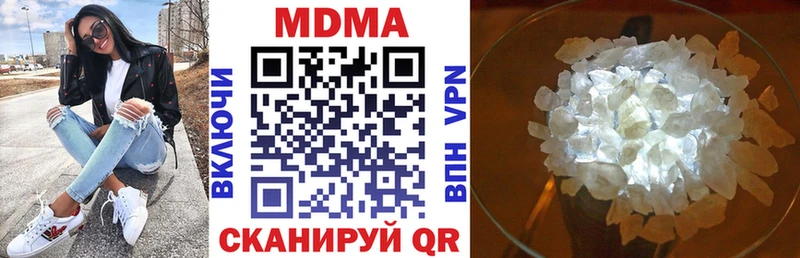 MDMA crystal  hydra маркетплейс  Краснодар  дарнет шоп 