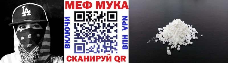 МЯУ-МЯУ mephedrone  omg   Краснодар  где купить  