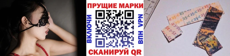 даркнет сайт Краснодар Наркотические марки 1500мкг