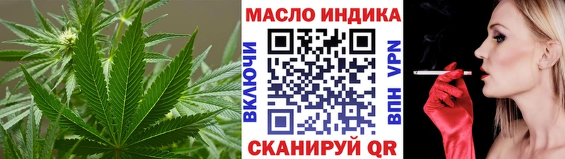 kraken онион  Краснодар  Дистиллят ТГК Wax 